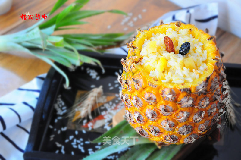 【hainan】pineapple Rice recipe