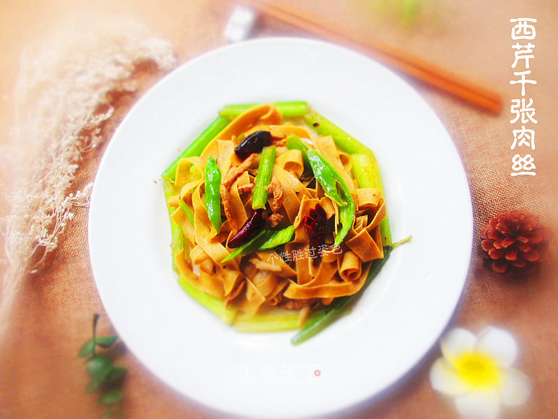 Thousand Slices of Pork with Celery