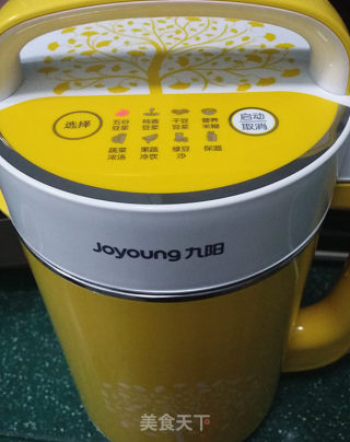 #trust之美#jujube Soy Milk with Miscellaneous Grains recipe