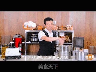 Yushichen Drink Training-cheese Four Seasons Spring recipe