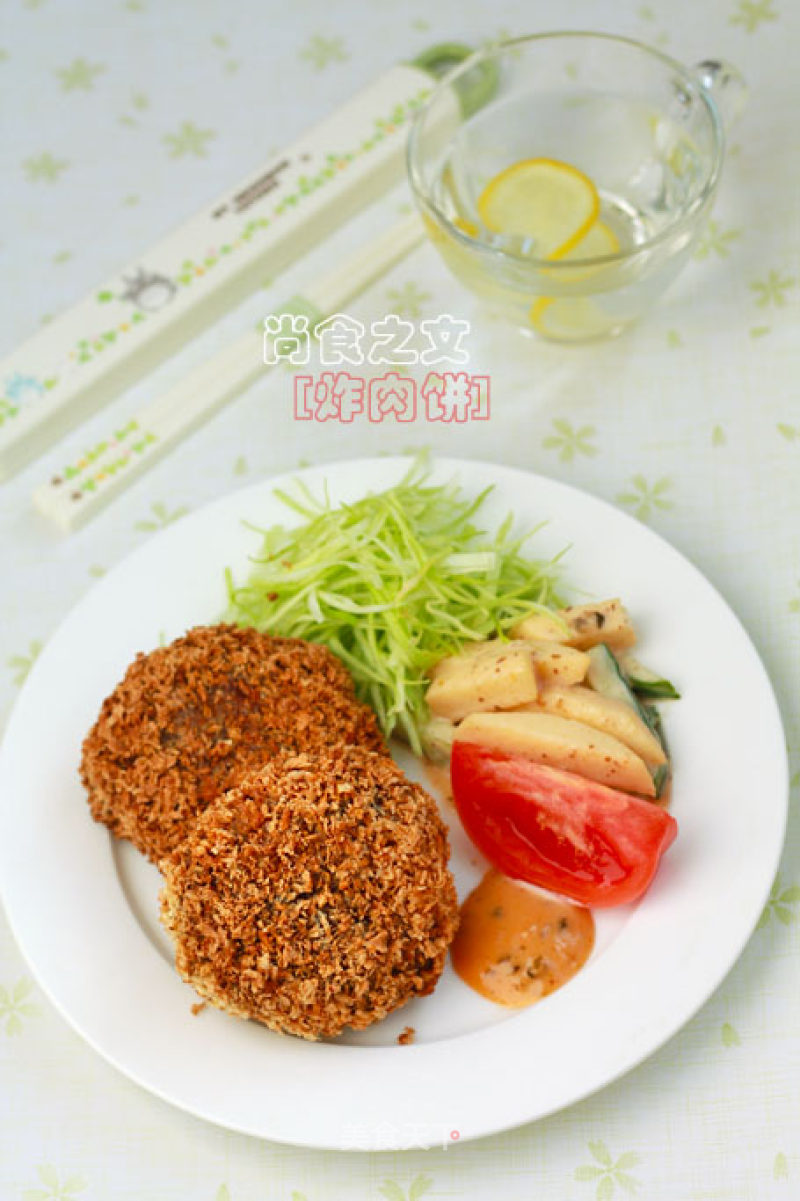 Japanese Style Croquette recipe