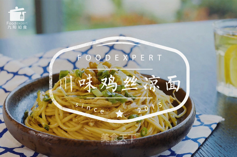Chicken Noodles-jiuyang Zhishi recipe