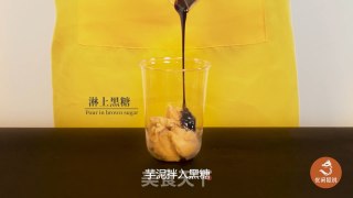 Milk Tea Training Course: Teach You to Make The Same Black Sugar Taro Tea in Lujiaoxiang recipe