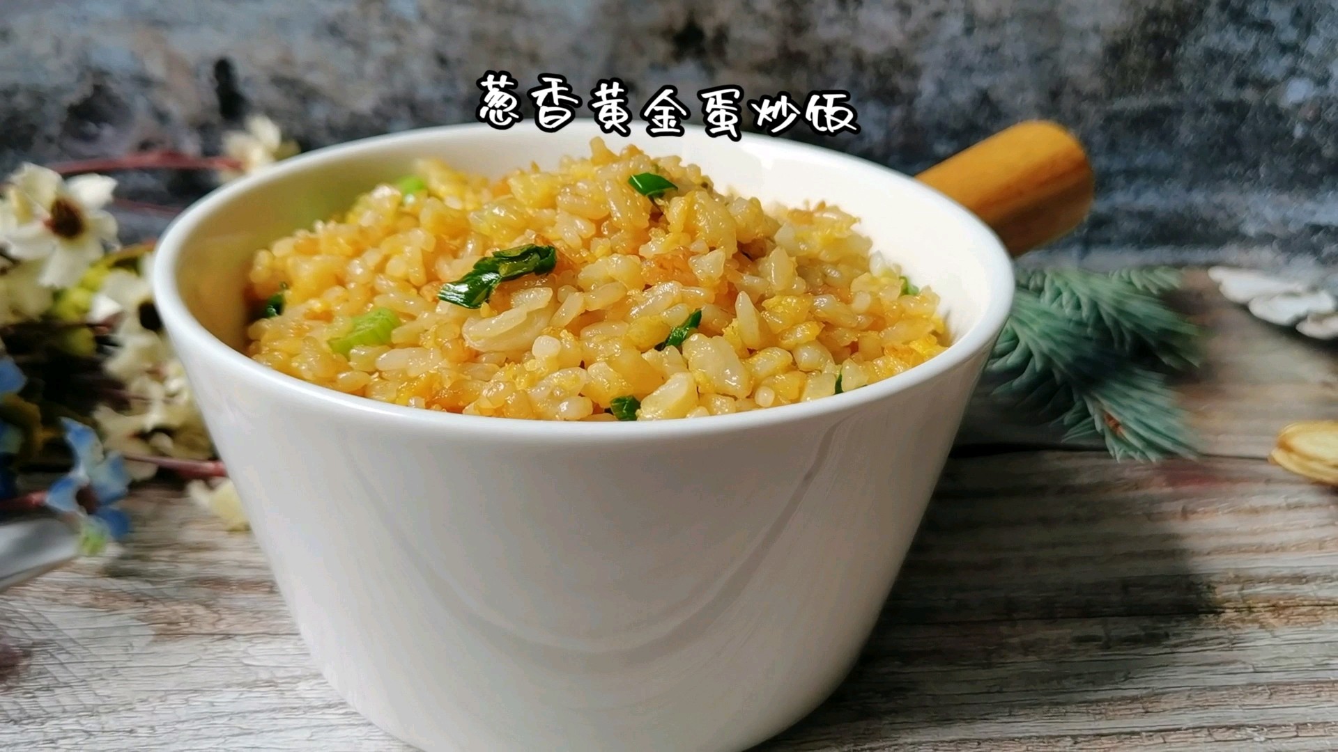 Fried Rice with Green Onion and Golden Egg recipe