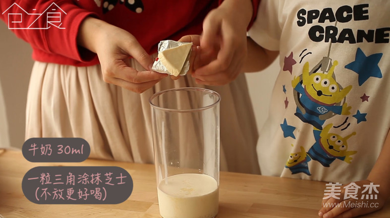 Self-made Five Tastes of Spike Tea Drinks "cang Zhi Shi" 07 recipe