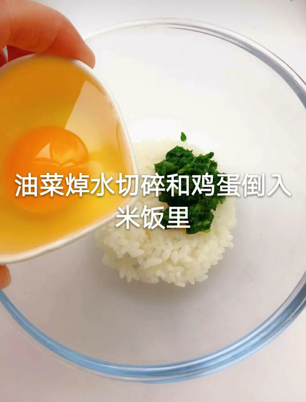 Yam Rice Cake recipe