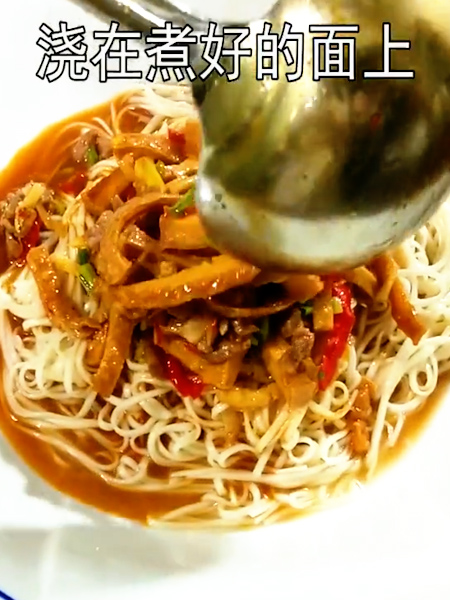 Spicy Tofu Noodles recipe