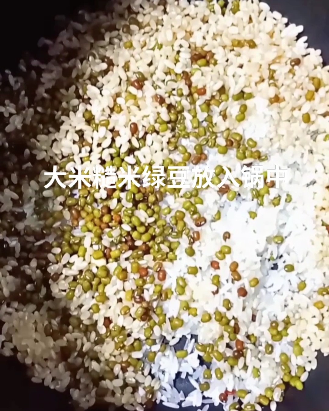 Double Rice Mung Bean Porridge recipe