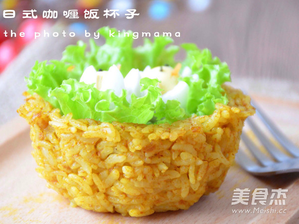 Japanese Curry Rice Cup recipe