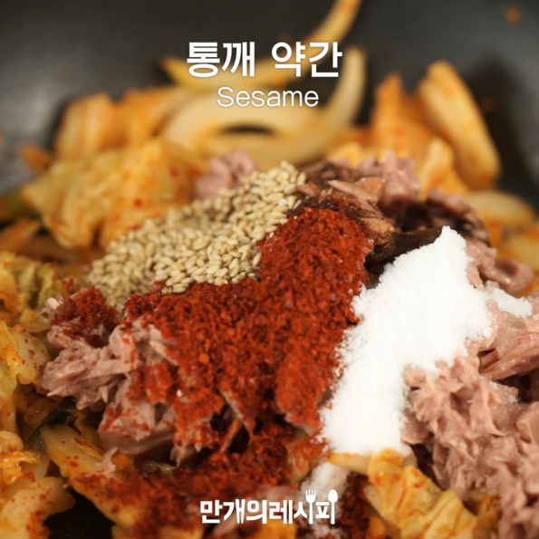 Tuna Tofu Kimchi recipe
