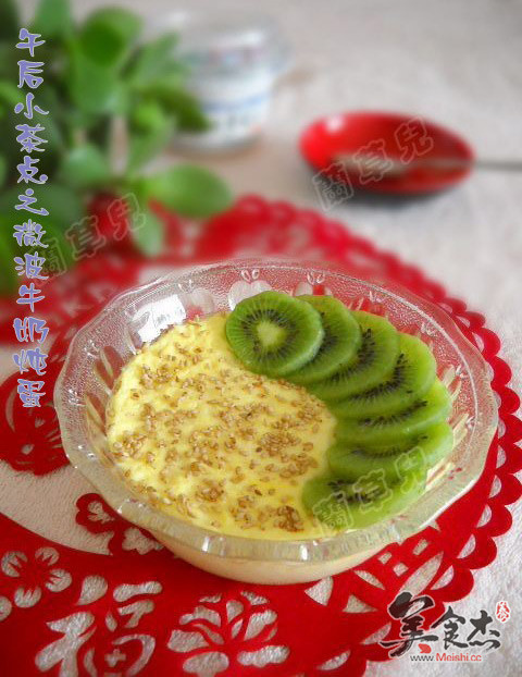 Microwave Milk Stewed Eggs recipe