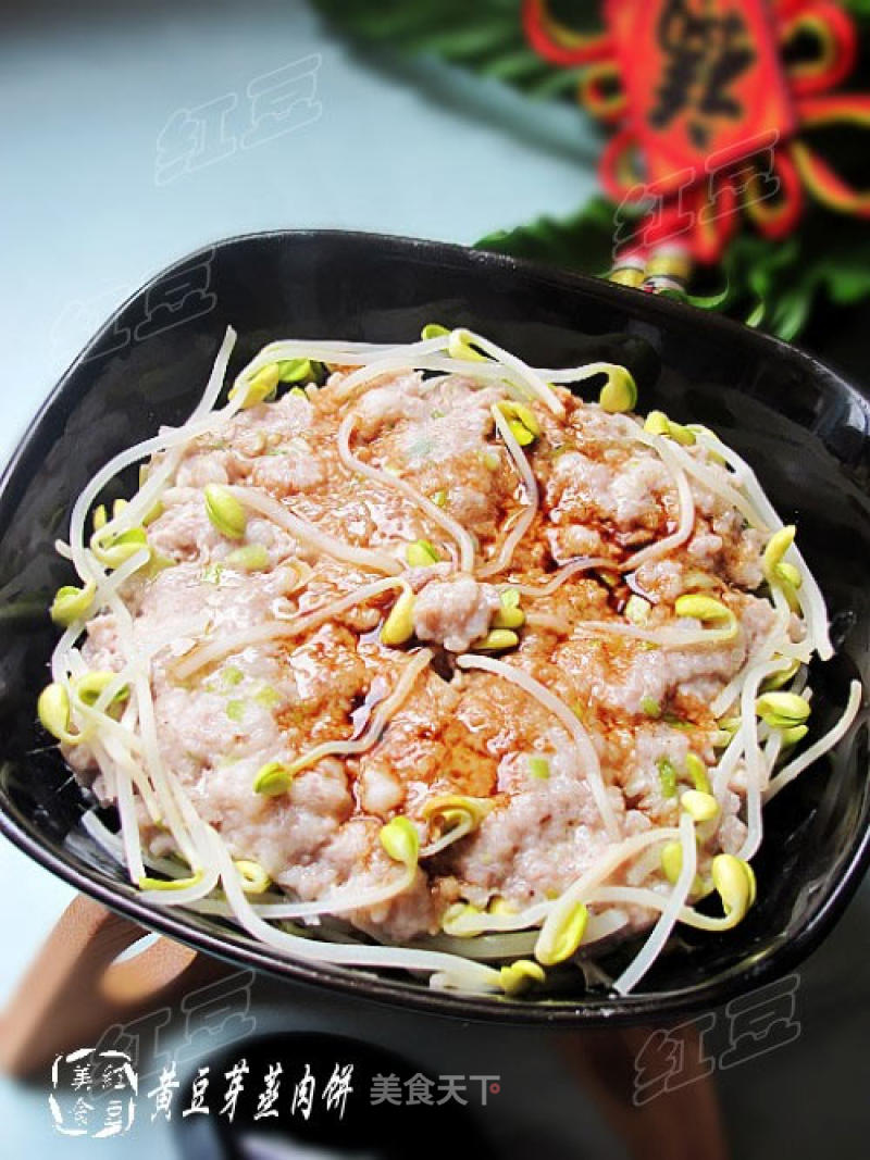 Northern Anhui Flavor---soybean Sprout Steamed Meat Cake recipe