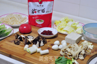 Hongguo Family Recipe: Tomato Hot Pot recipe