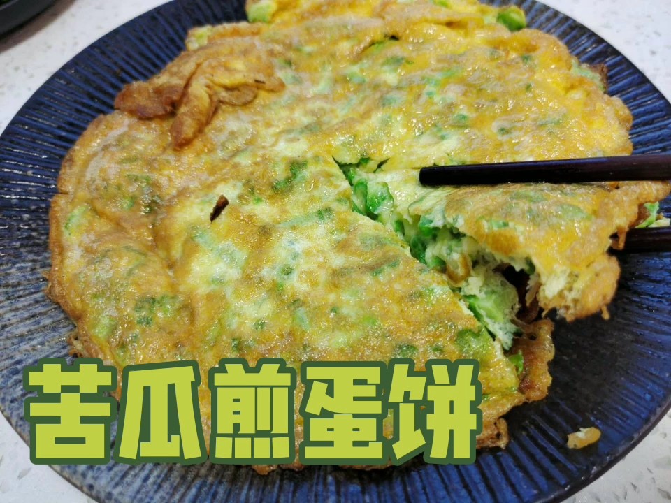 Bitter Melon Omelette recipe