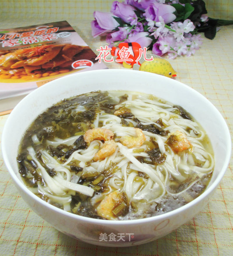 Kaiyang Pickles Noodle Soup recipe