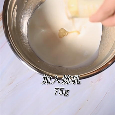The Practice of The Same Type of Cheese Milk Cover in Hey Tea-bunny Run Drink recipe