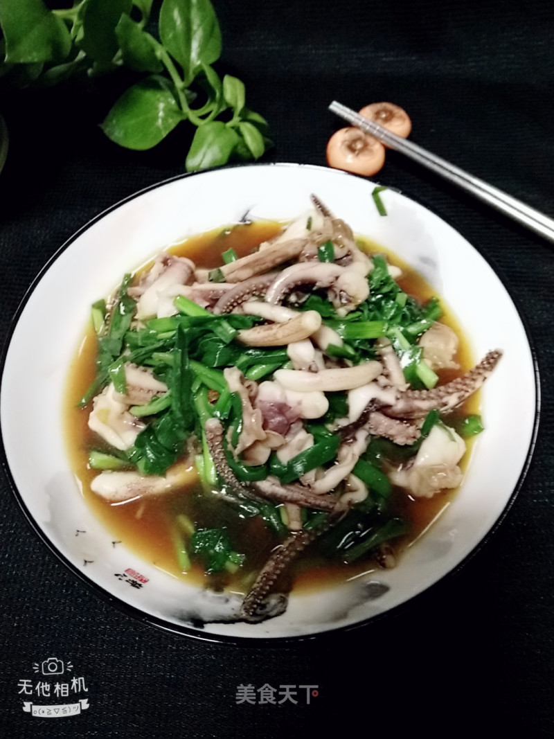 Fried Squid Head with Chives
