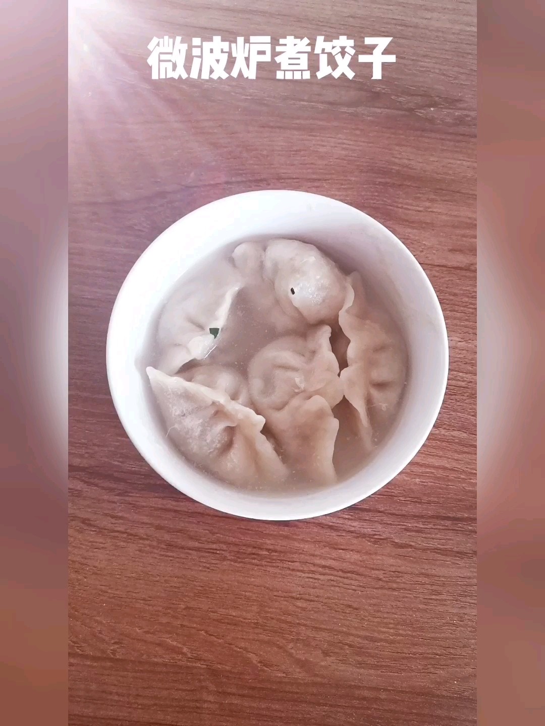 Dumplings Cooked in The Microwave recipe