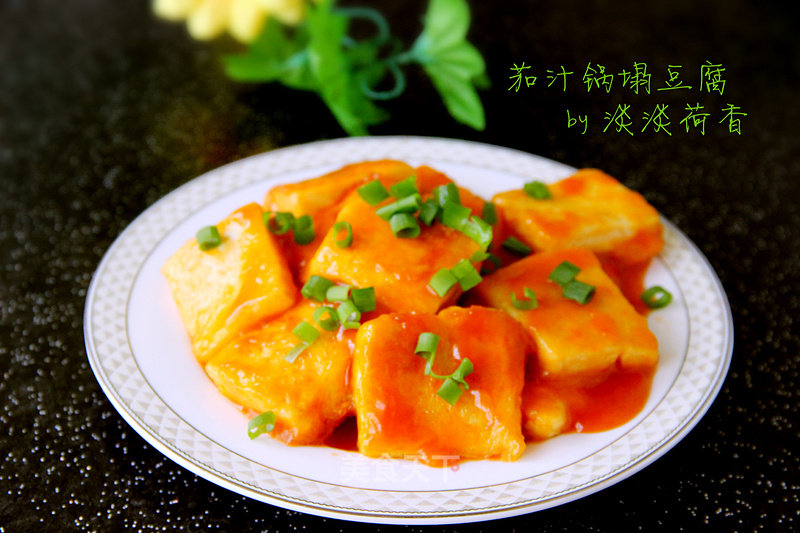 Tofu in Tomato Sauce recipe