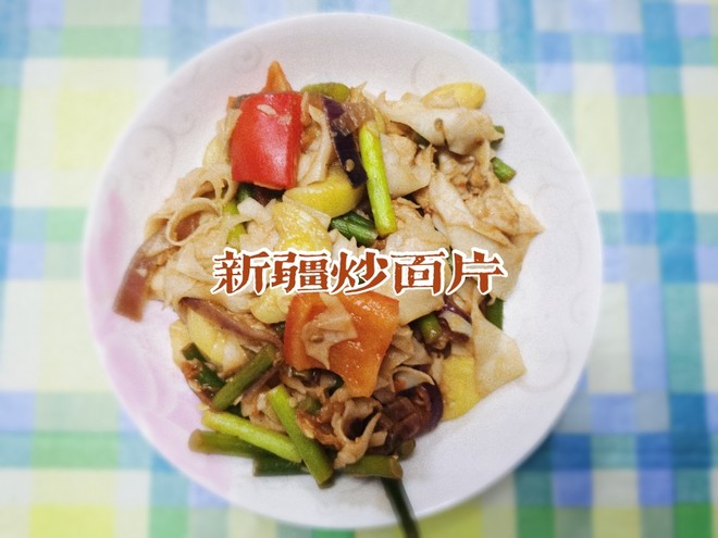 Xinjiang Fried Noodles recipe