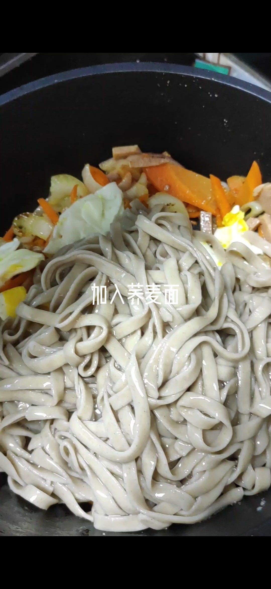 Soba Noodles recipe