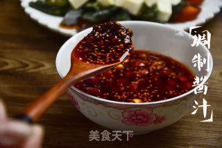 Tofu with Preserved Egg recipe