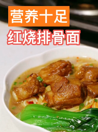 Braised Pork Ribs Noodle recipe