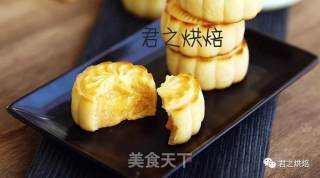 Custard Mooncake recipe