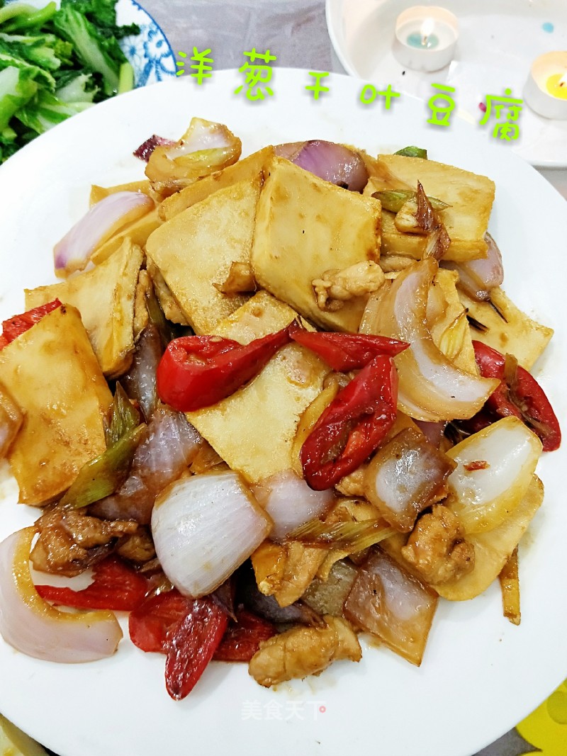 Fried Chiba Tofu recipe