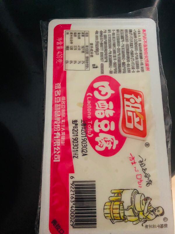 Braised Tofu Fish recipe