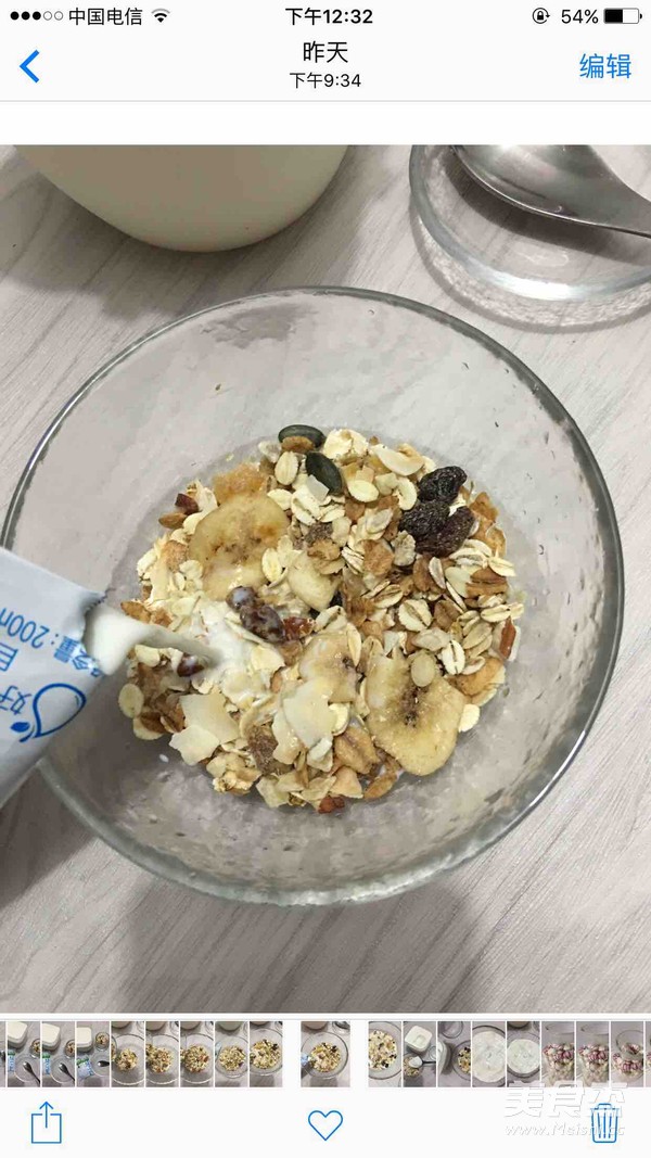 Fruit Oatmeal recipe