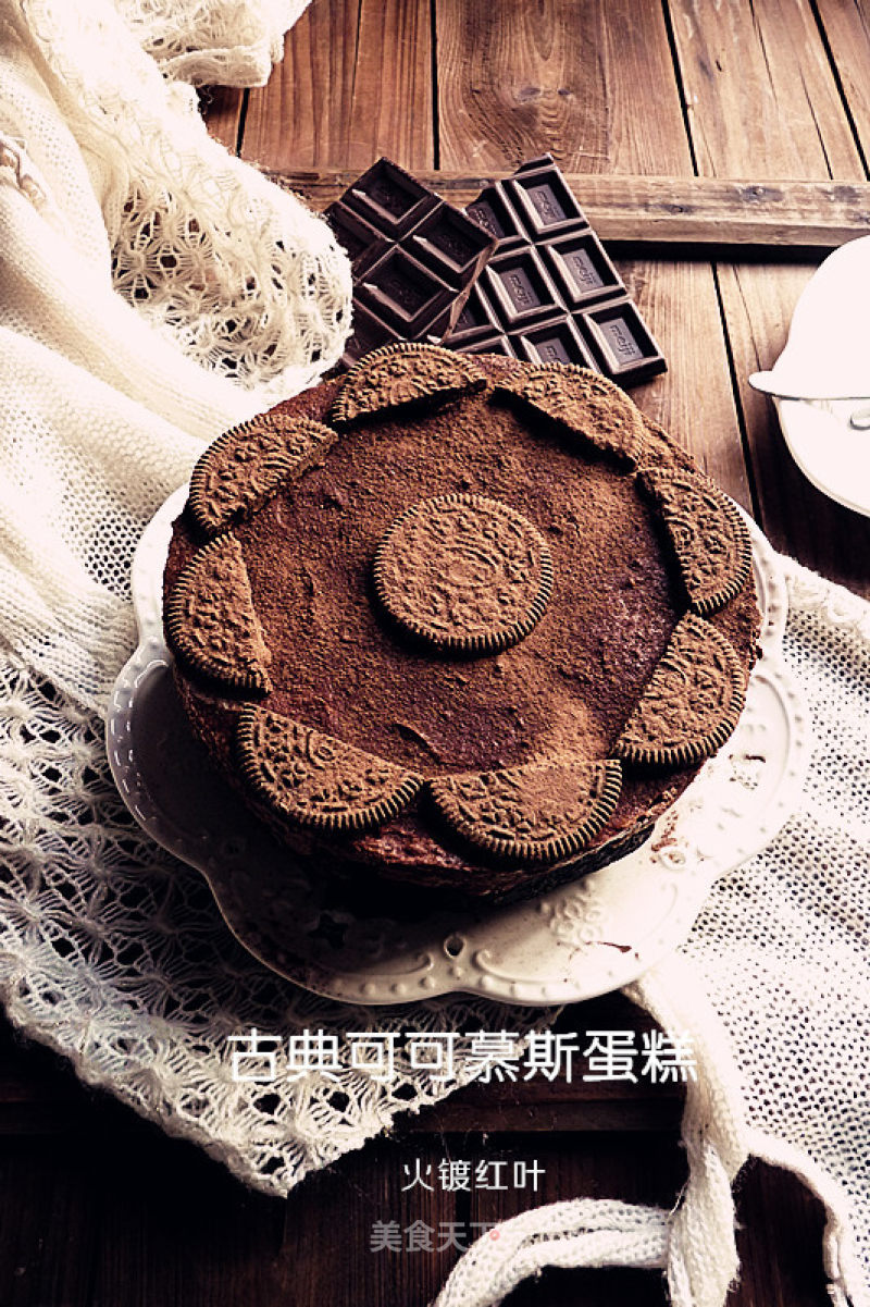 Classical Cocoa Mousse Cake