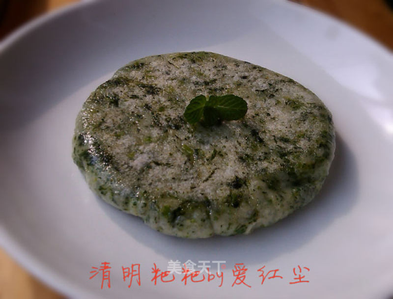 Qingming Baba recipe