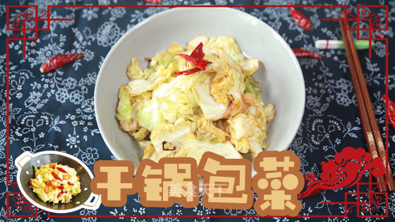 Griddle Cabbage recipe