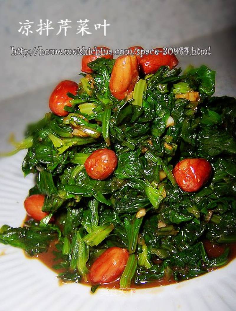 Celery Leaf Salad recipe
