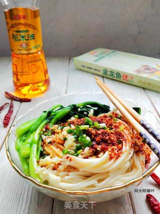 Spicy Oil Splashed Noodles recipe