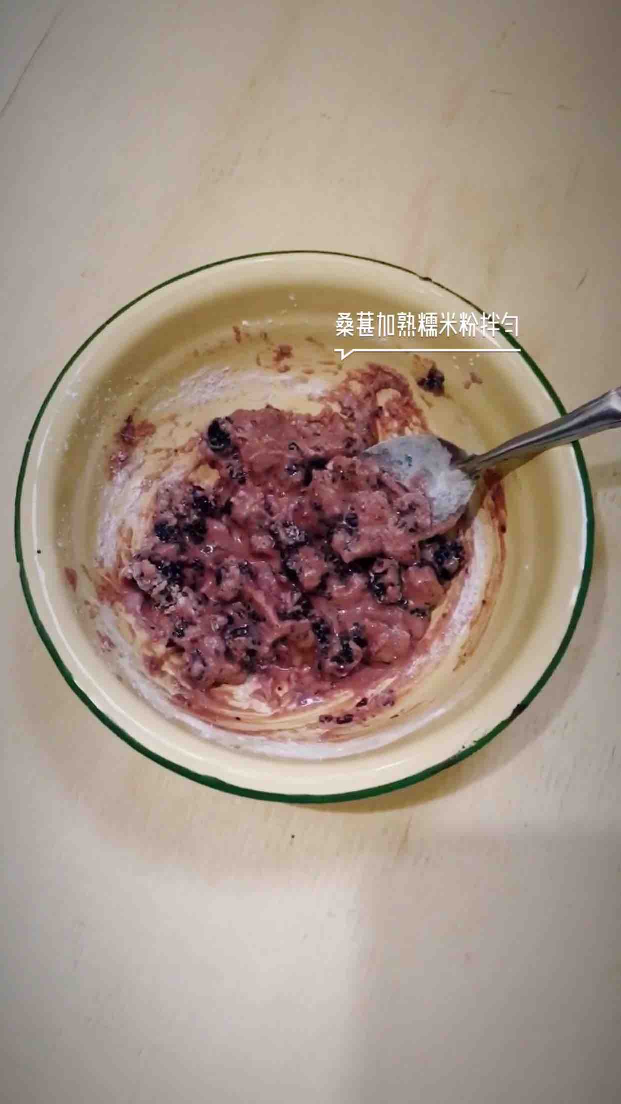 Mulberry Glutinous Rice Cake recipe