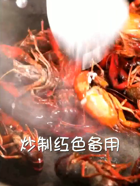 Spicy Crayfish recipe