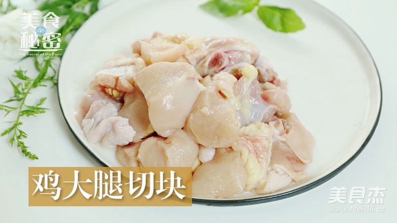 Taiwanese Three Cup Chicken recipe