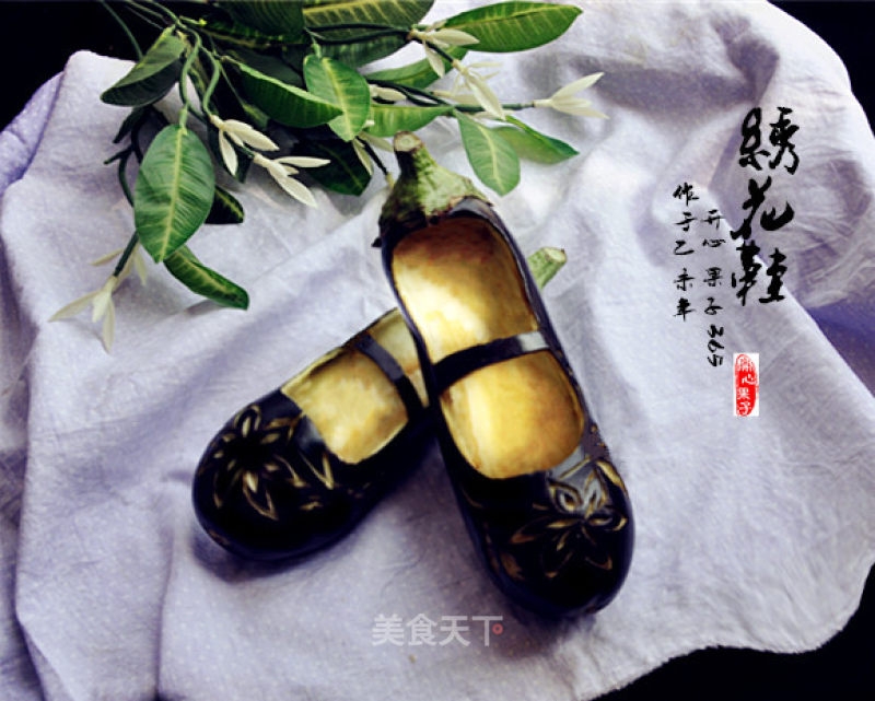 Carving Eggplant Embroidered Shoes Recalling Childhood recipe