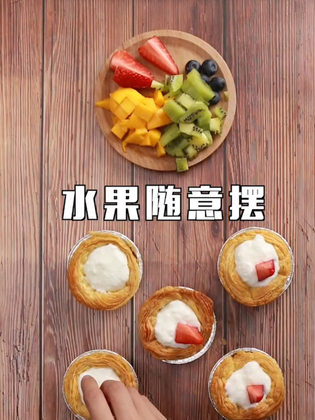 Fruit Tart recipe