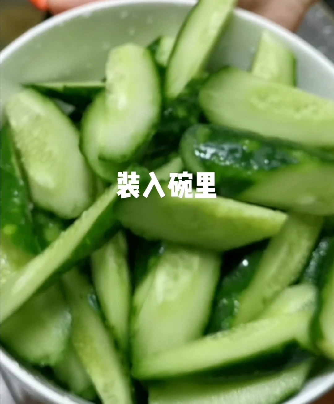 Cucumber Salad recipe