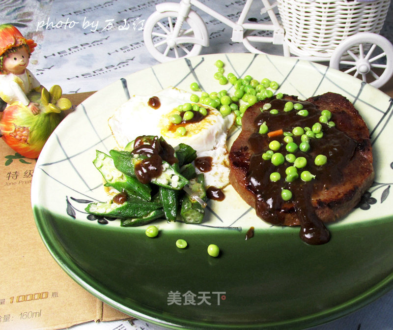 Steak with Okra and Black Pepper Sauce recipe