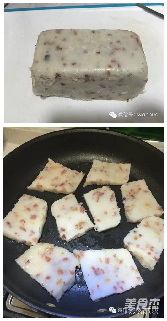 Hong Kong Style Wax Flavor Carrot Cake recipe