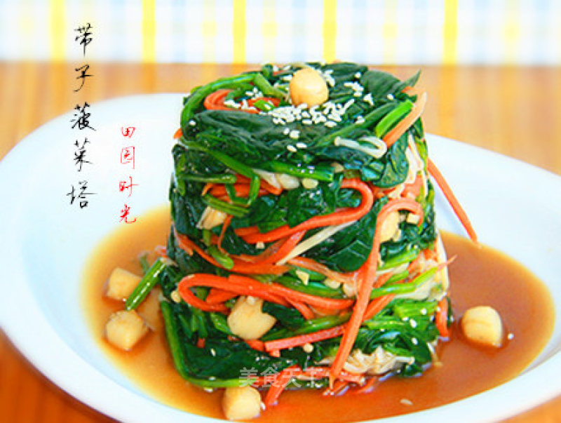 Scallop Spinach Tower recipe