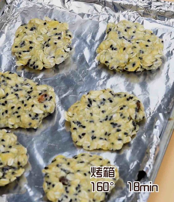 Tea Seed Oil Oatmeal Cookies recipe