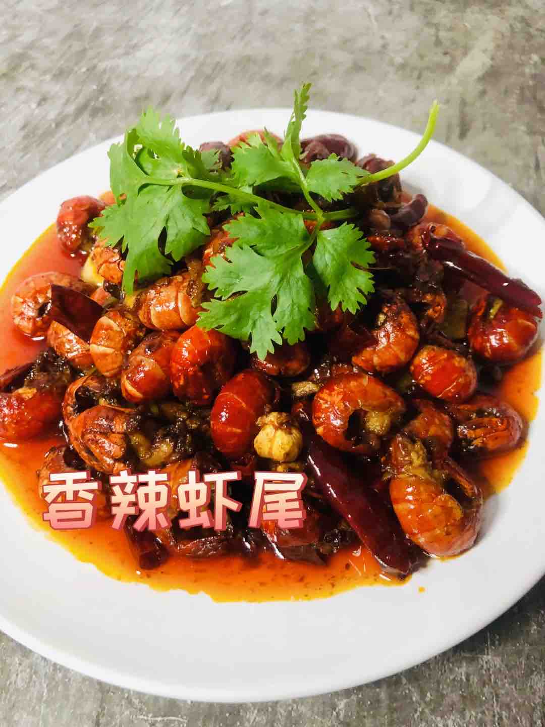 #深夜最鋋的美食# Spicy Shrimp Tail recipe