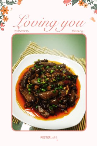 Yuxiang Eggplant recipe