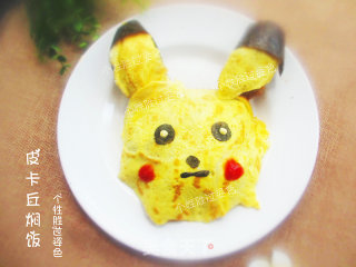 Pikachu Braised Rice recipe