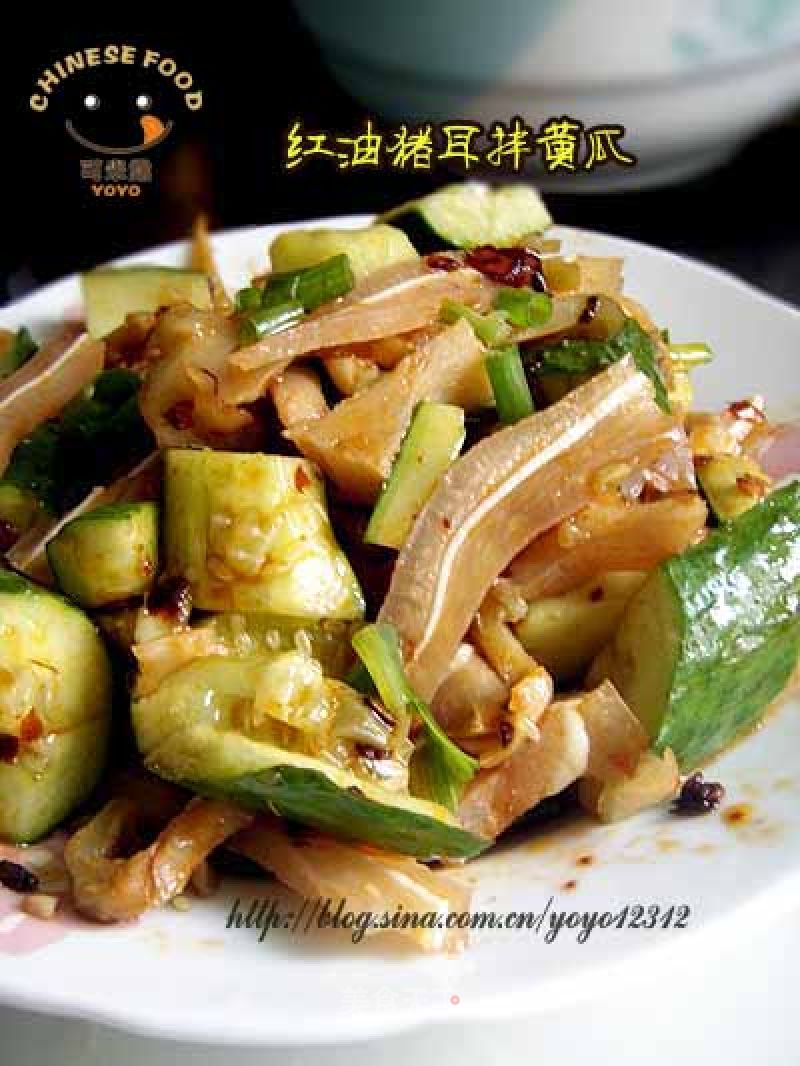 Pork Ears in Red Oil with Cucumber recipe